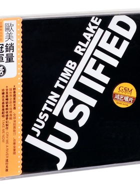 正版 贾斯汀·汀布莱克：爱你无罪 Justin Timberlake 专辑CD