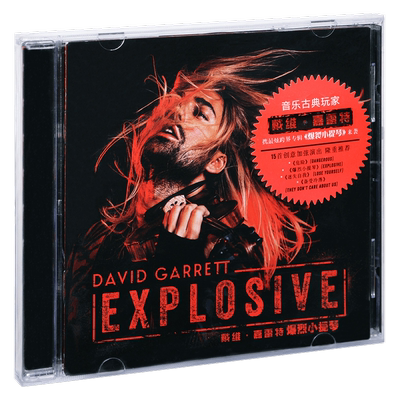 正版 David Garrett Explosive 戴维嘉雷特专辑爆烈小提琴 CD