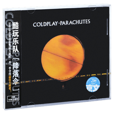 正版唱片 酷玩乐队专辑 降落伞 Coldplay Parachutes CD