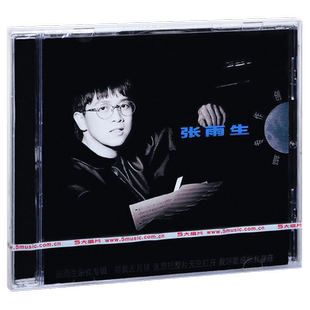 正版 张雨生 带我去月球 1992专辑CD+歌词本
