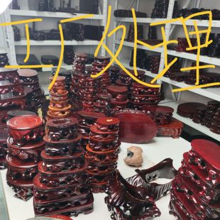 清仓处理6石头底座奇石摆件托架泰山石花瓶木雕工艺品实木底托