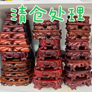 清仓处理奇石底座石头底托泰山石木托批发花盆工艺品摆件实木托架
