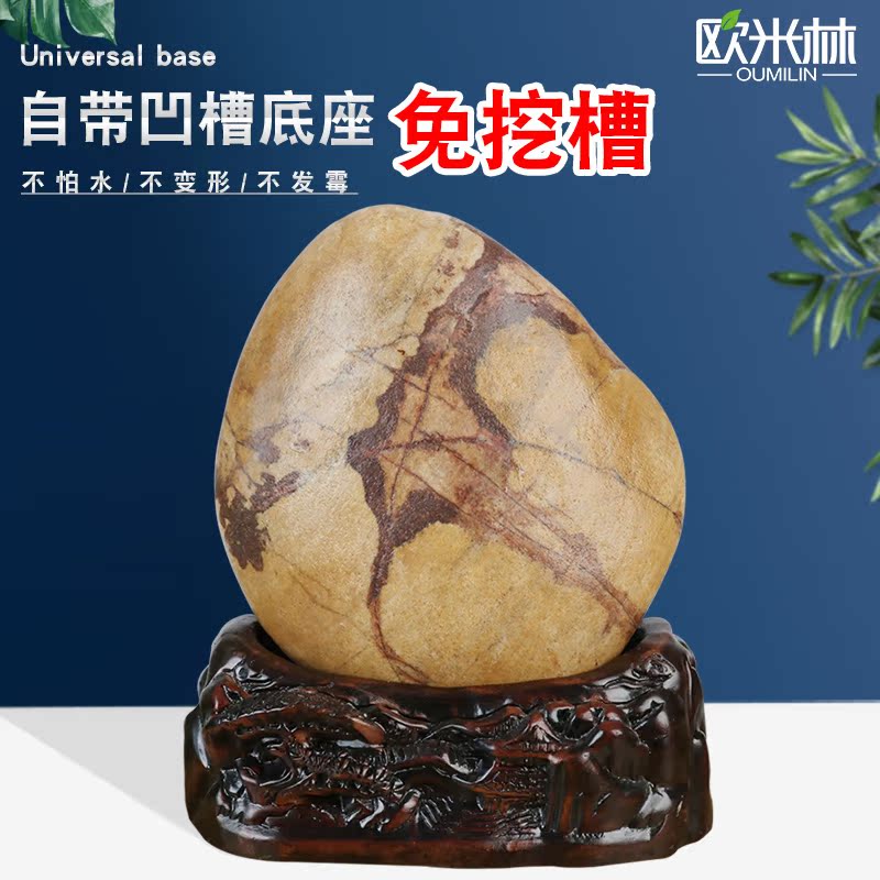 s003树脂底座免挖槽奇石底座玉石头摆件工艺品底托盆景底座摆件托