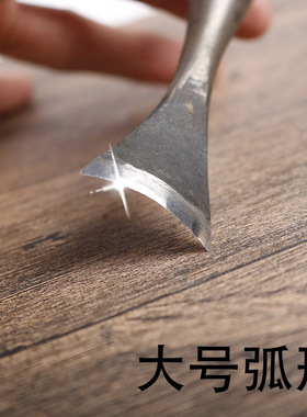 y001木工凿子圆刀半圆雕刻刀木头奇石底座挖槽工具高硬度神器