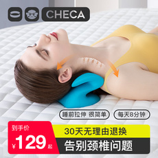 Подушка 颈椎枕修复曲度变直反弓助睡觉眠专用牵引矫正器富贵包硬护颈枕头 1166300390