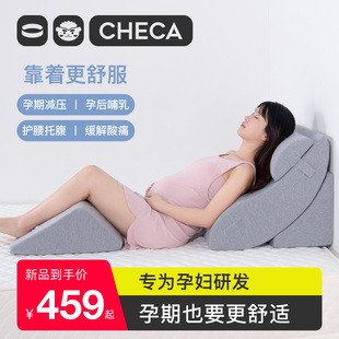 孕妇靠枕护腰护颈睡觉床上床头靠垫软包喂奶哺乳靠垫看书沙发靠背