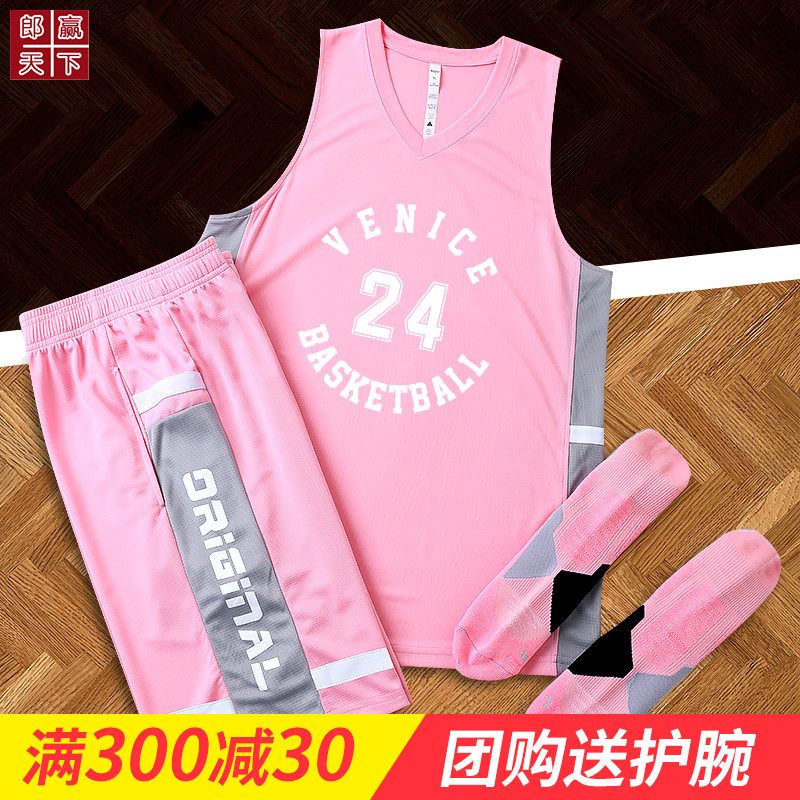 中学生篮球服套装男定制大学生吸汗透气篮球球衣定制印字号diy12-03新券