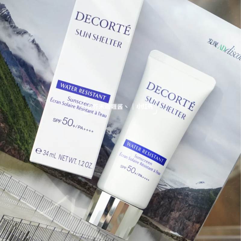 水润保湿防护隔离乳霜