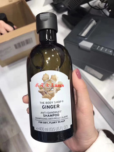 THE BODY SHOP 美体小屋 生姜洗发水 防脱固发 去屑 400ml