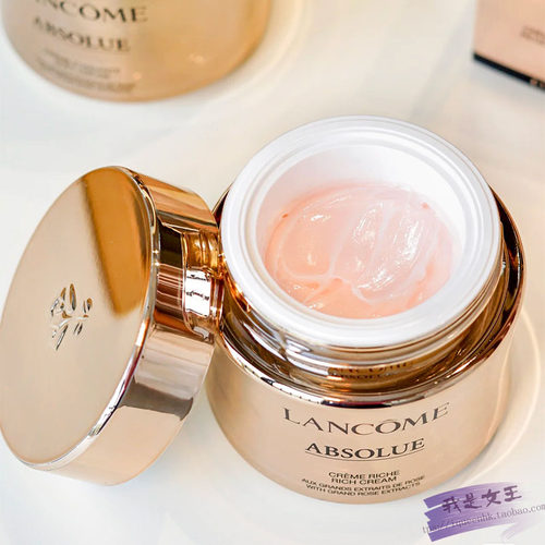 Lancome/兰蔻精萃滋润