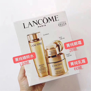 Lancome/兰蔻 菁纯三件套装 玫瑰精粹水125ML+眼霜20ML+面霜60ML