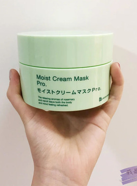 Bb LABORATORIES 复活草胎盘素维护补水面膜175g