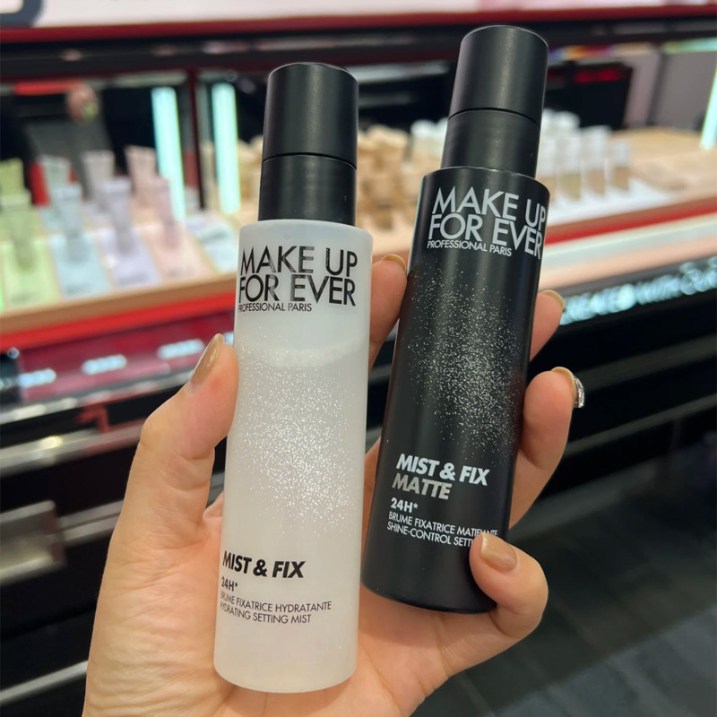MAKE UP FOREVER玫珂菲定妆喷雾持久不易脱妆控油防水定型干油皮