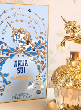 法国AnnaSui安娜苏FANTASIA筑梦天马独角兽淡香水75ML 花香果香调