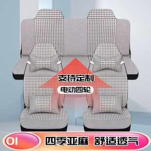 五菱宏光mini座套马卡龙第三代MINI电动汽车座椅套全包坐垫套四季