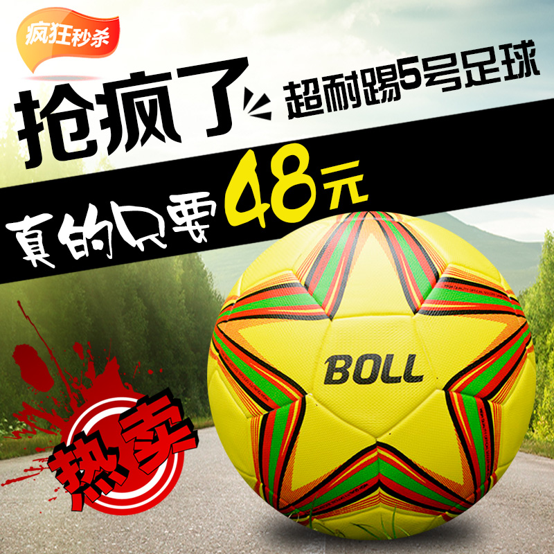 Ballon de football - Ref 5633 Image 2