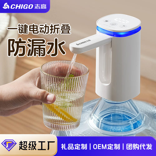 电动压水器抽水机桶装水电动抽水器自动上水触摸水充电饮水机