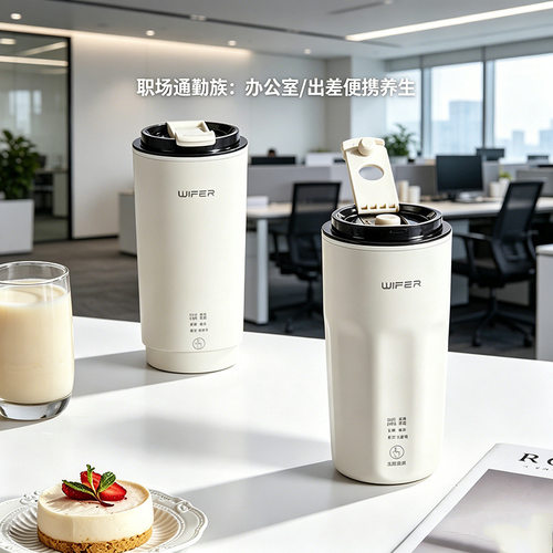 办公室便携迷你豆浆杯珐琅内胆免滤自清洗一人食多功能破壁料理杯