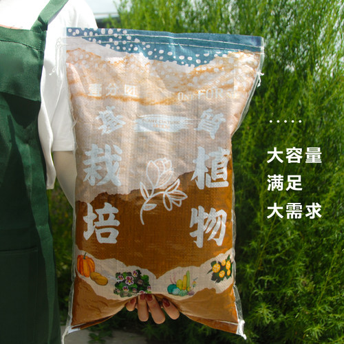 壹分皿种植土自配花卉多肉