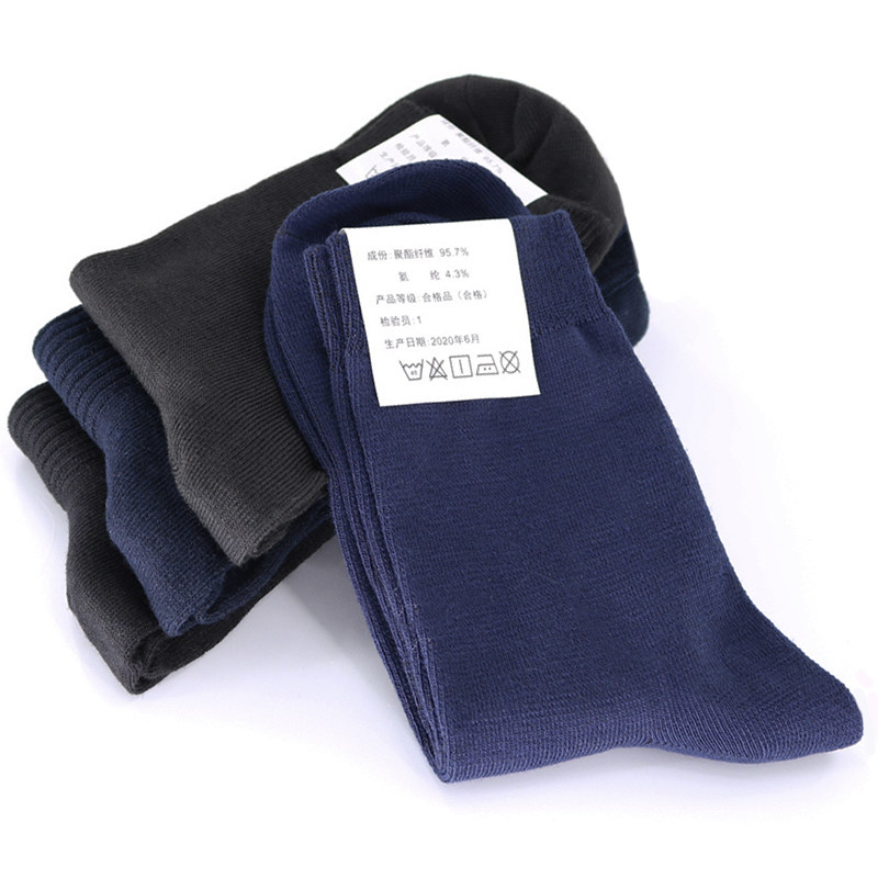 非制式男士白色大号藏蓝黑色透气深色运动户外纯色优质中筒包邮