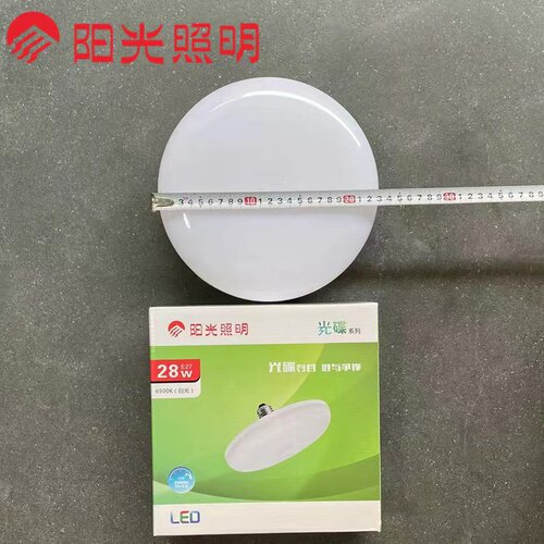 螺口超亮大功率车间厂房led灯泡