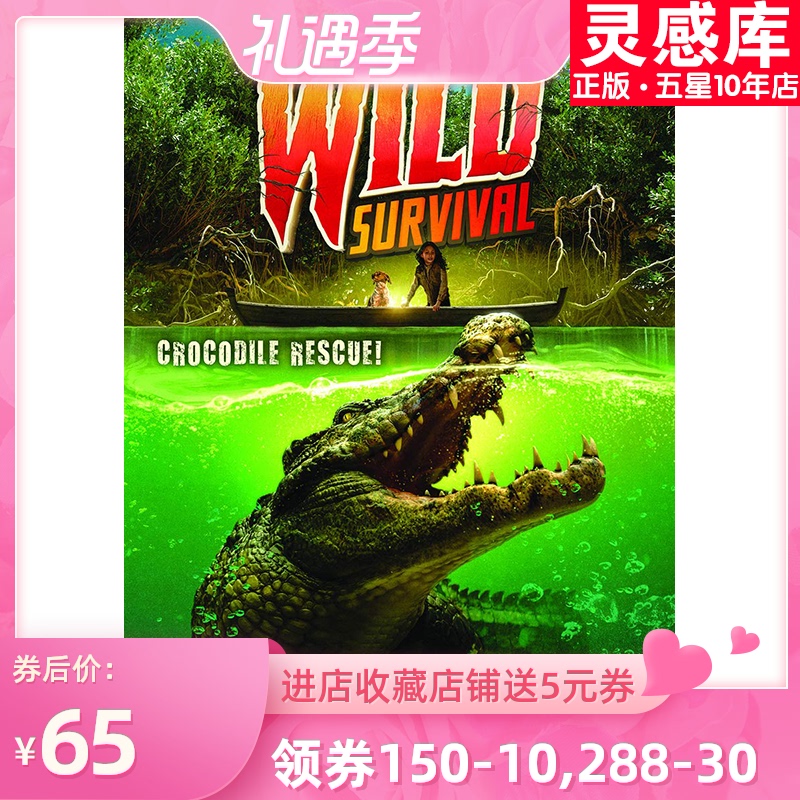 【现货】英文原版 Crocodile Rescue Wild Survival 1 鳄鱼救援野外生存1 生活野生动物侦探冒险儿童故事图画书籍