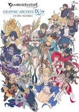 【现货】日文原版 碧蓝幻想游戏公式设定资料集9（附特典）额外作品 GRANBLUE FANTASY グランブフルーァンタジー 艺术书籍