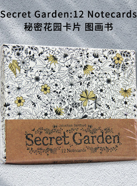 Secret Garden:12 Notecards 秘密花园卡片填色书精美卡片信封