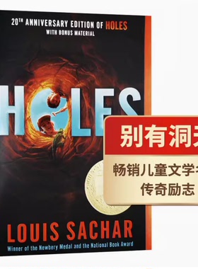 现货 英文原版 Holes 洞 别有洞天 Random House Louis Sachar 课外阅读讨论了校园霸凌种族问题和人性的贪婪青少年文学
