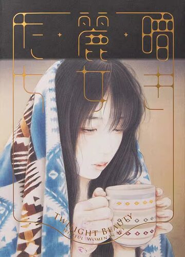 TwilightBeauty暮光之城美人