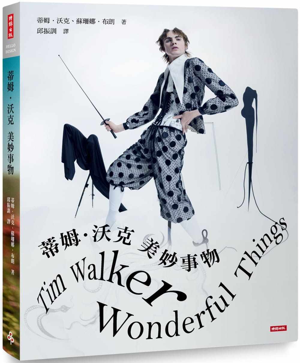 预订台版 蒂姆 沃克 美妙事物 时报 蒂姆沃克 遨游闻名的摄影师奇幻