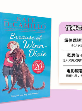 【现货】英文原版 傻狗温迪克 都是黛西惹的祸 Because of Winn Dixie 2001纽伯瑞银奖 儿童文学章节平装 动物治愈小说