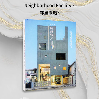 现货NeighborhoodFacility3