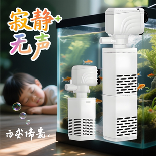 鱼缸过滤制氧一体机三合一水族箱循环水静小型音氧气泵内置吸便器