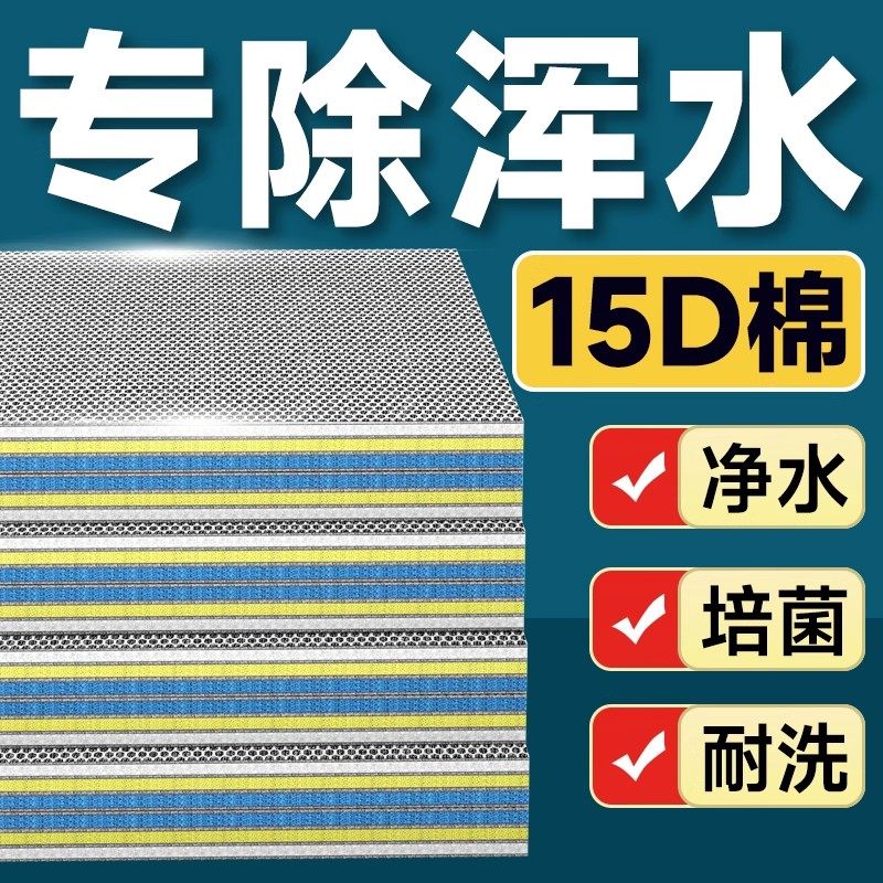 鱼缸专用过滤棉无胶可裁剪加厚高密度生化绵净水魔毯过滤材料,宠物/宠物食品及用品,过滤材料,淘宝优惠券,粉丝福利购,淘宝优惠卷