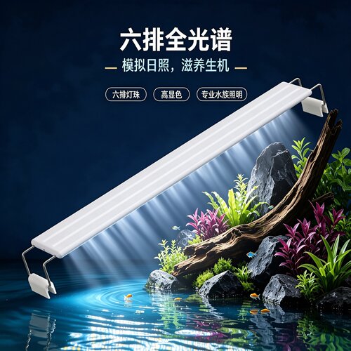 鱼缸灯led灯防水溅小型七彩变色增色增艳支架节能夹灯爆藻照明灯