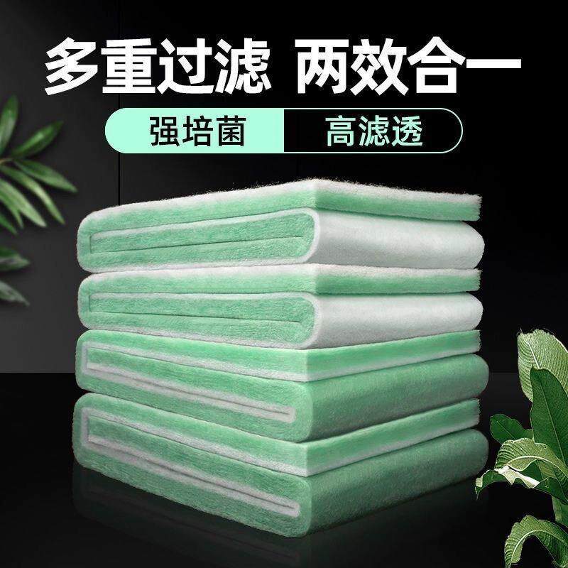 鱼缸过滤网筛高密度净化循环净水鱼缸过滤器专用材料高密加厚生化