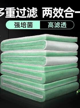 鱼缸过滤网筛高密度净化循环净水鱼缸过滤器专用材料高密加厚生化