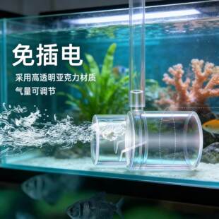 鱼缸增氧出水口过滤器出水管溶氧扩散器文氏无电打氧无动力加氧气