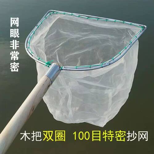 木柄100目超细网鱼粪清洁捞网鱼池垃圾清理小眼抄网鱼网捞虾网捞