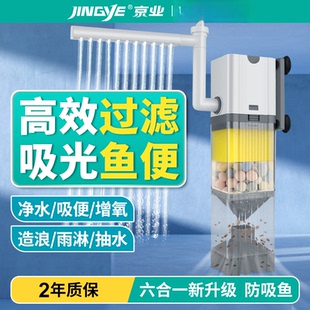鱼缸过滤器小型制氧一体机循环内置水泵净水增氧六合一超静音家用