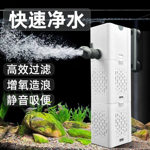 净水三合一鱼缸过滤器过滤循环水泵制氧一体机氧气泵小型超静音小