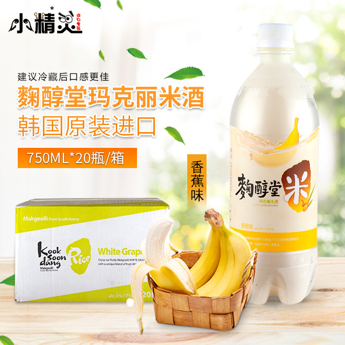 Full container the republic of korea Original Imported Make Li Rice Wine Banana Fruity Rice Wine 750ML*20 Bottlein the Liquor , Preparation of wine/Wine  category - from Buy2taobao.com to provide professional Taobao agent buy service
