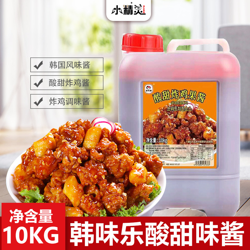 韩味乐韩式炸鸡果酱蘸料酸甜味10kg大桶装鸡排汉堡披萨裹酱商用 粮油调味/速食/干货/烘焙 酱类调料 原图主图