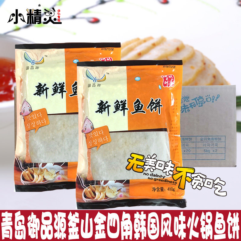 釜山金四角鱼饼鱼糕 韩式风味火锅辣炒鱼饼片410g/袋 整箱包邮