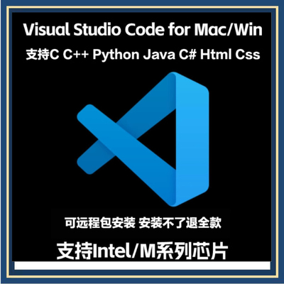 Visual Studio Code 安装软件包工具下载vscode前端环境配置