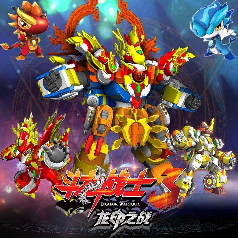 正版百逸斗龙战士3龙印之战手环升级版儿童玩具雷古曼召唤变身器