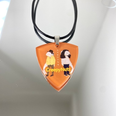 Creepy Nuts日本乐队周边吉他拨片项链专辑钥匙扣配饰歌手应援