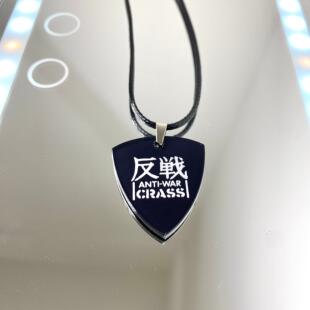 ANTI CRASS摇滚朋克乐队反战周边项链拨片配饰手机挂饰钥匙扣 WAR