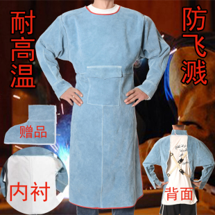 牛皮电焊工作服防烫电焊围裙牛皮短袖 电焊防护服焊工隔热防护服